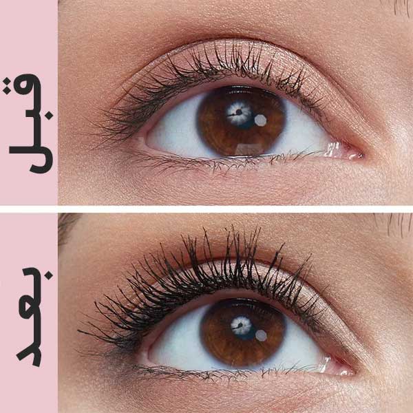 ریمل میرادور اصل، حجم‌دهنده و بلندکننده مژه‌ها، مشکی و ماندگار