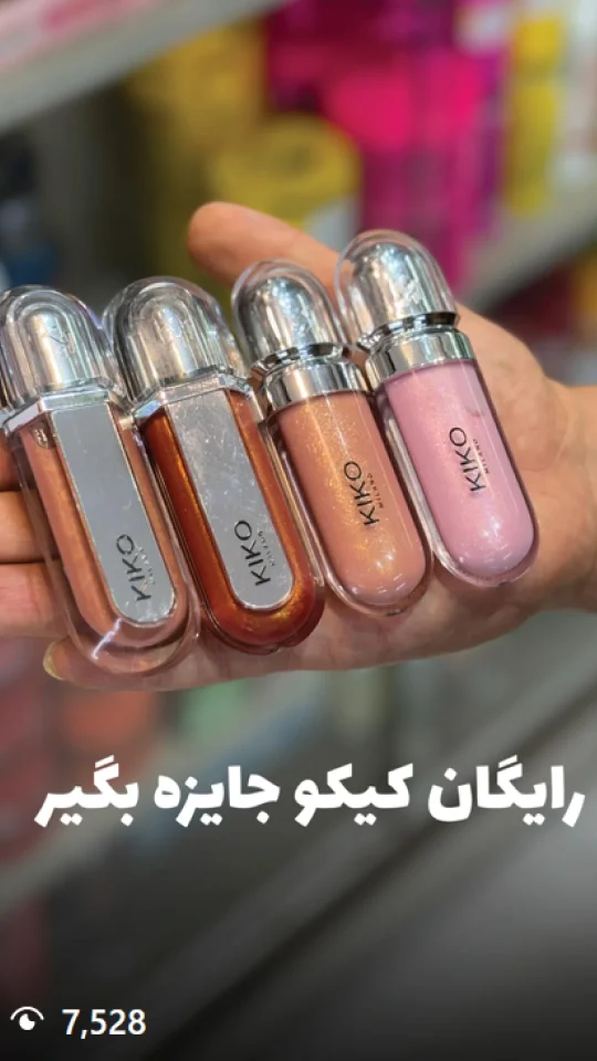 تخفیف ها و جشنواره های اینستاگرامی هانا آنلاین شاپ
